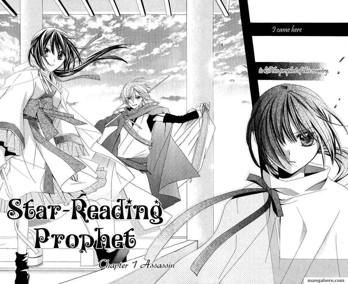 Star Reading Prophet Chapter 1 6